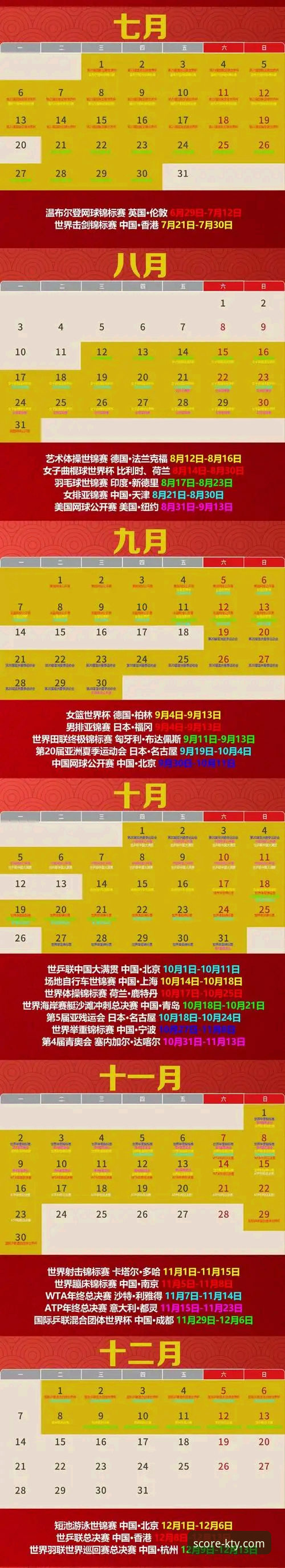 为什么k体育专业版2026最新版本值得体育数据爱好者立即更新？