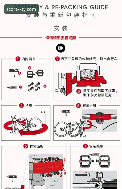 K体育官方平台安装教程与实用技巧全指南