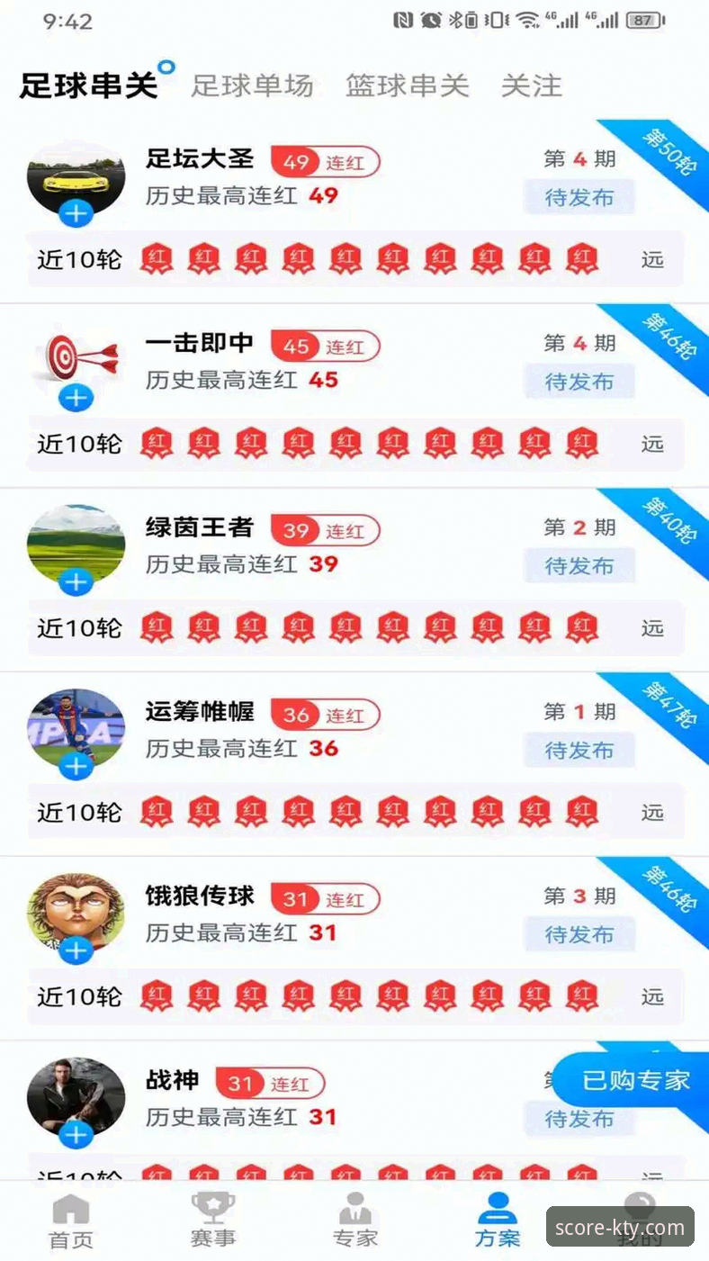 k体育电脑版深度解析：从实时数据到个性化分析的全方位指南