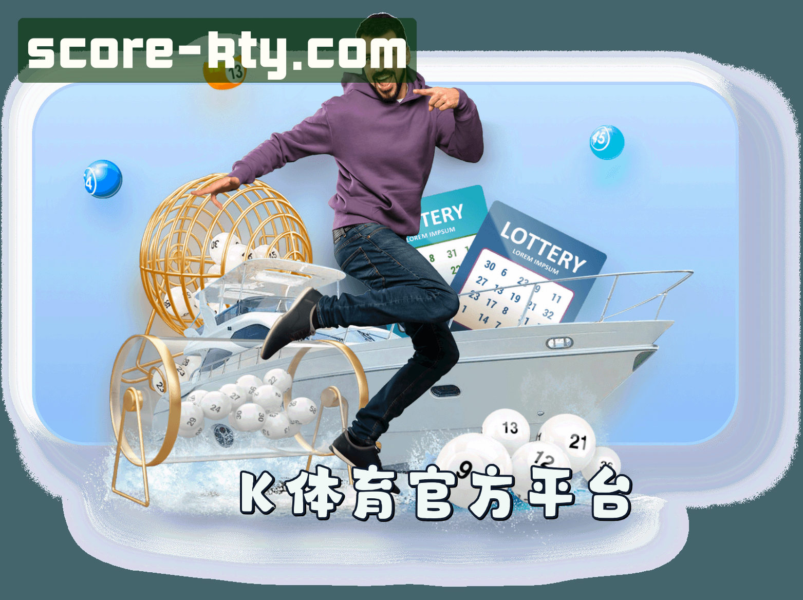 关于我们 - k体育官方网站 - 实时比分与专业分析平台